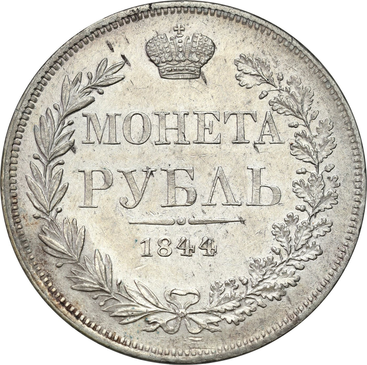 Polska XIX w./Rosja. Mikołaj I. Rubel 1844 MW, Warszawa - ŁADNE