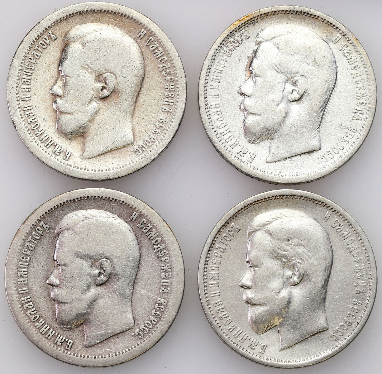 Rosja, Mikołaj II. 50 kopiejek 1896-1912, Paryż, Petersburg, zestaw 4 monet