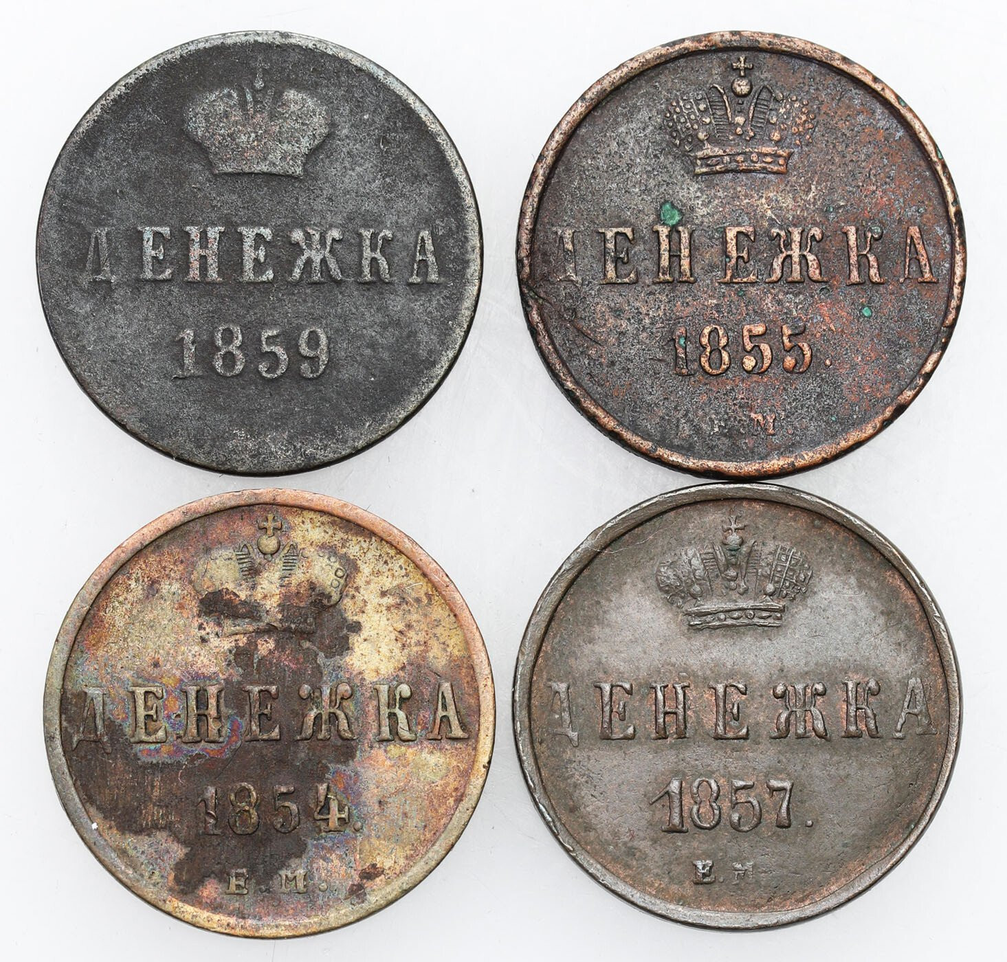 Rosja, Mikołaj I, Aleksander I. Dienieżka 1854, 1855, 1857, 1859 EM, Jekaterinburg
