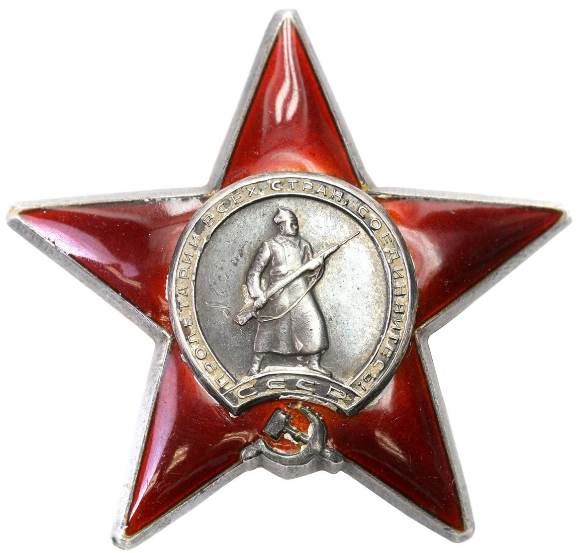 ZSRR. Order Czerwonej Gwiazdy 1945