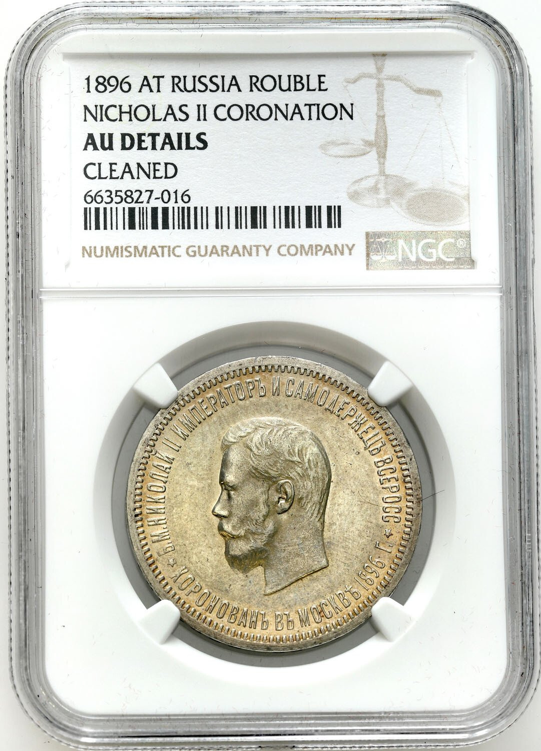 Rosja. Mikołaj II. Rubel koronacyjny 1896 (АГ), Petersburg NGC AU