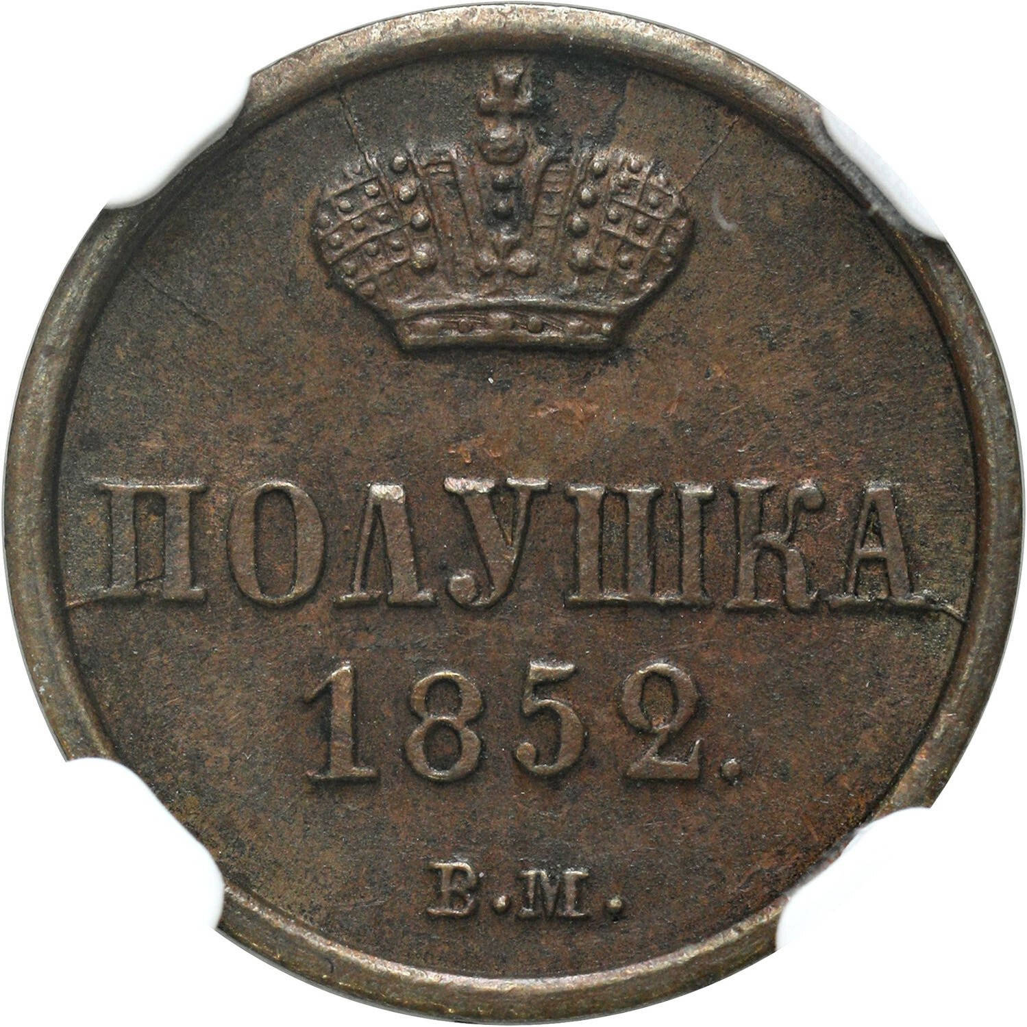 Polska XIX w. / Rosja. Połuszka (1/4 kopiejki) 1861 BM | archiwum