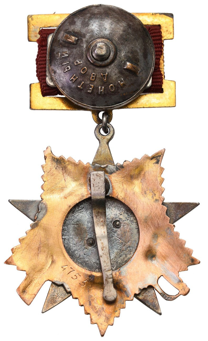 Rosja, ZSRR. Order Wojny Ojczyźnianej 1 klasy 1943 - srebro i złoto
