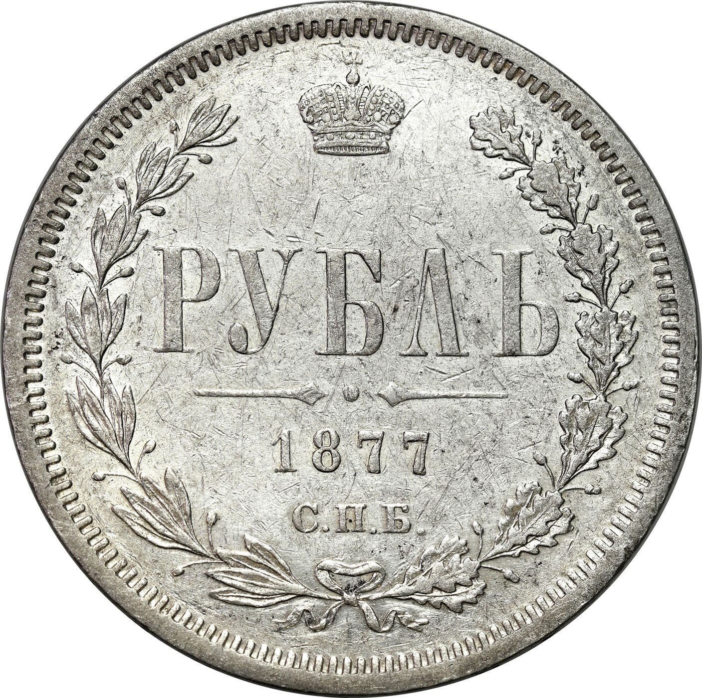 Rosja. Aleksander II. Rubel 1877 СПБ-НІ Petersburg