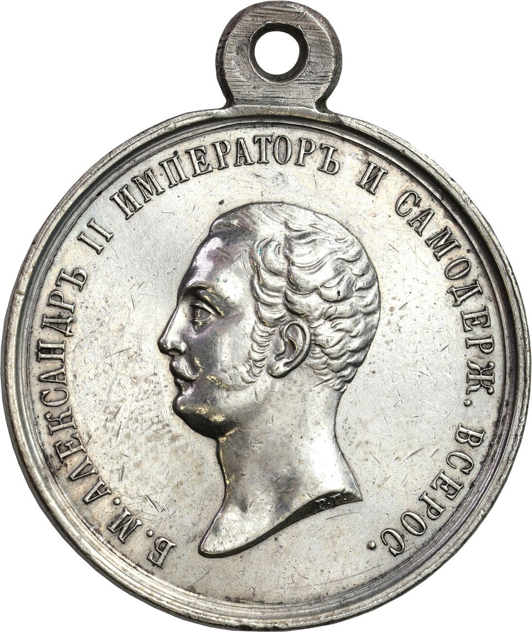 Rosja. Alexander II. Medal za gorliwość - RZADKI