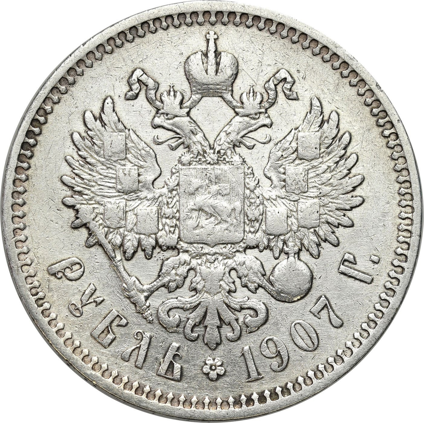 Rosja. Mikołaj II. Rubel 1907 ЭБ, Petersburg – RZADSZY ROCZNIK
