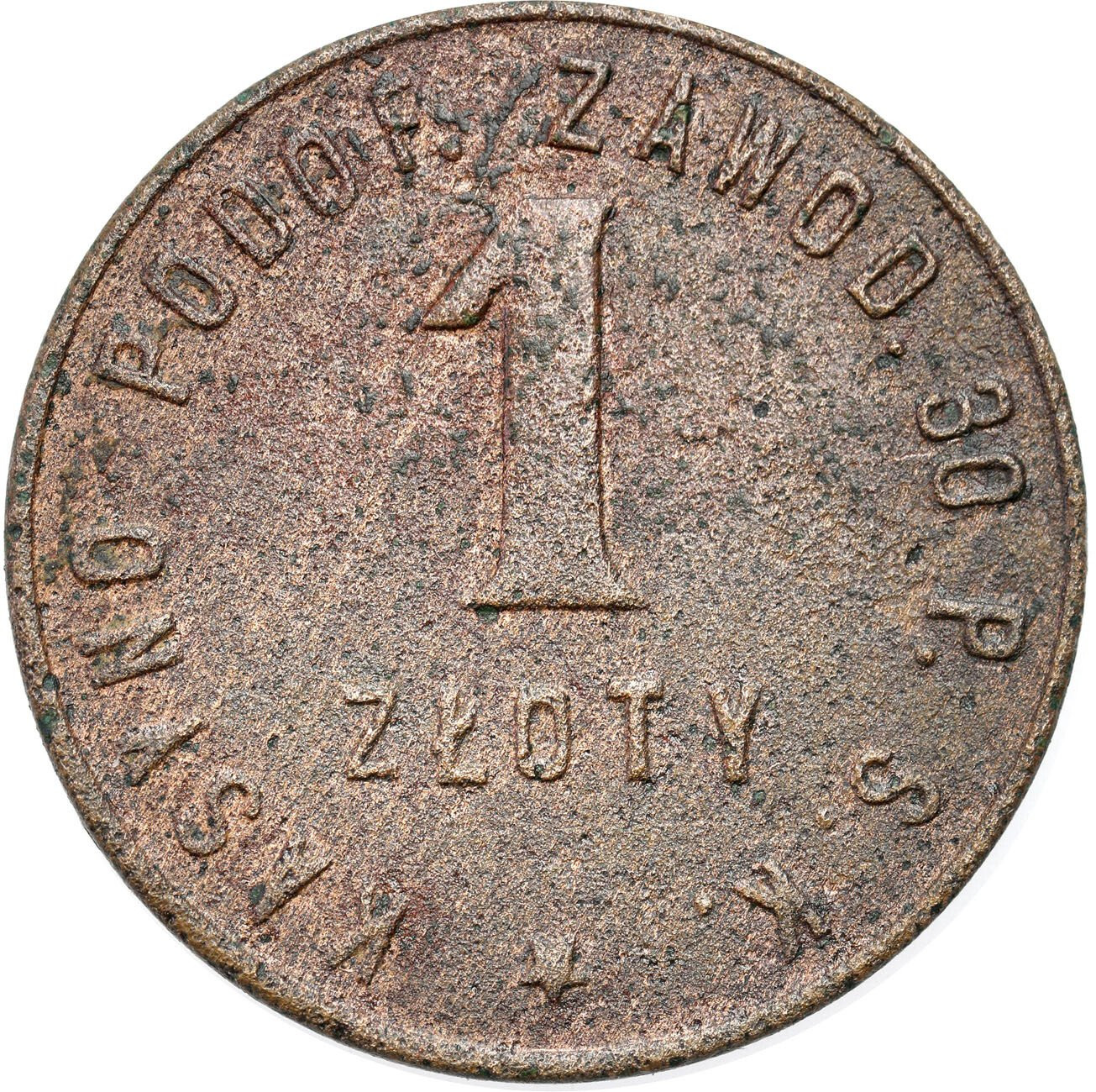 Warszawa - 1 złoty Kasyna Podoficerów Zawodowych 30 Pułku Strzelców Kaniowskich