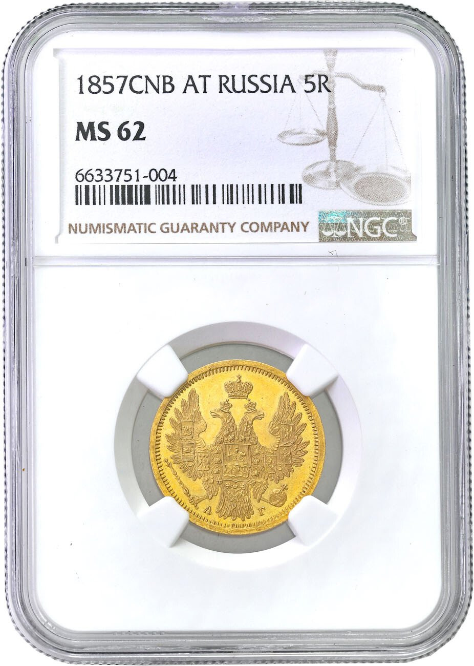 Rosja, Aleksander II. 5 rubli 1857 СПБ-АГ, Petersburg NGC MS62 - RZADKOŚĆ