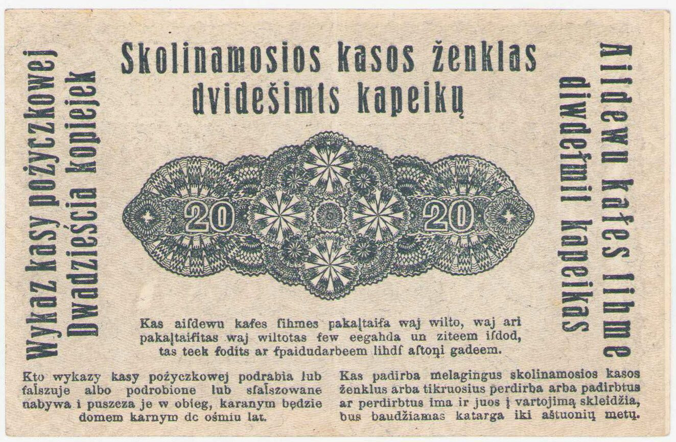 OST. 20 kopiejek 1916 Poznań, bez oznaczenia serii