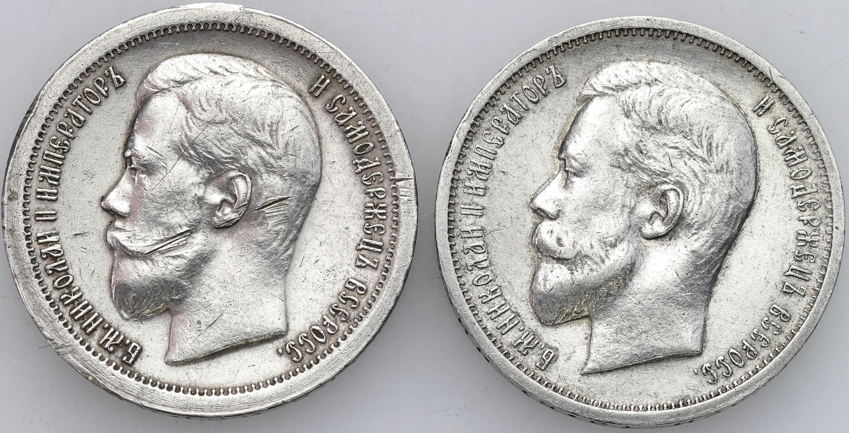  Rosja. Mikołaj II. 50 kopiejek (1/2 rubla) 1897 ★, Paryż i 1912 ЭБ, Petersburg