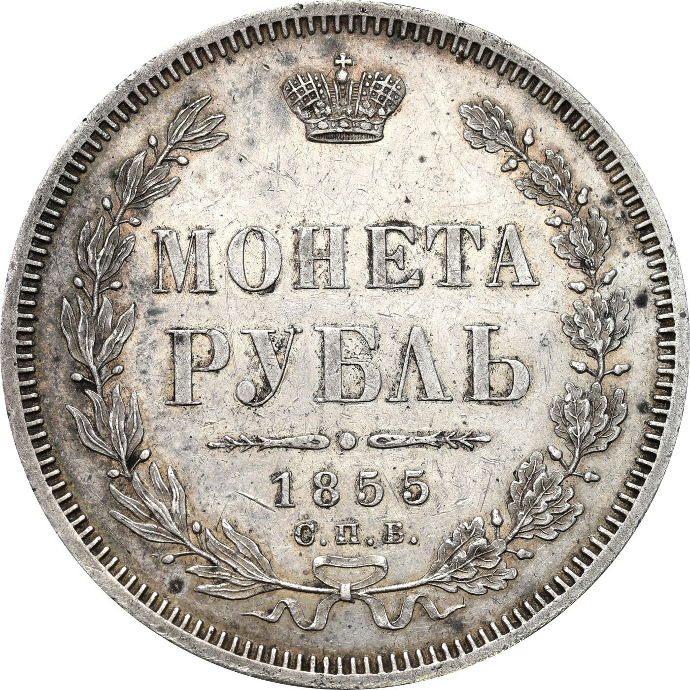 Rosja. Mikołaj I. Rubel 1855 НІ, Petersburg