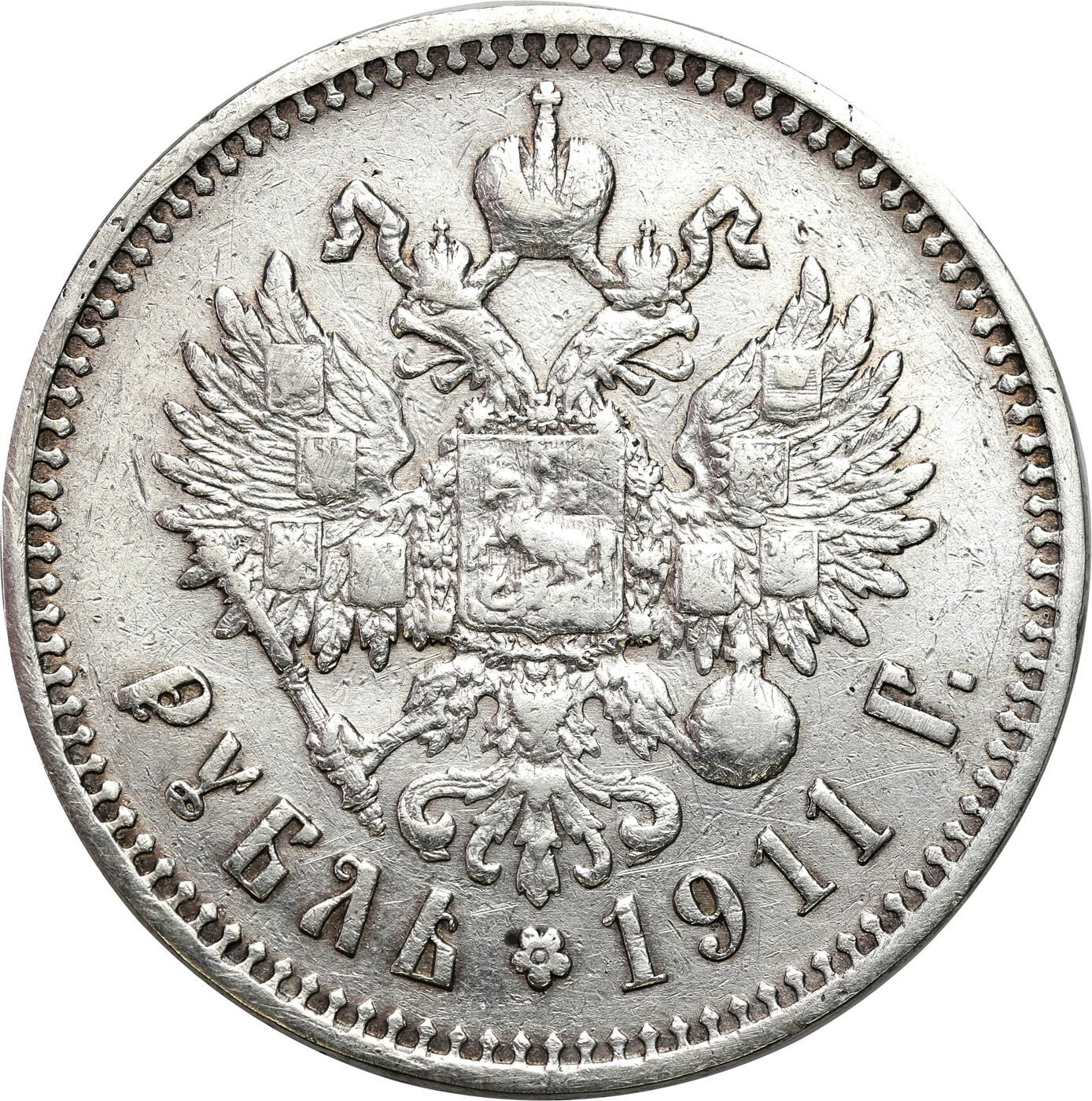 Rosja. Mikołaj II. Rubel 1911 ЭБ, Petersburg - RZADKI ROCZNIK