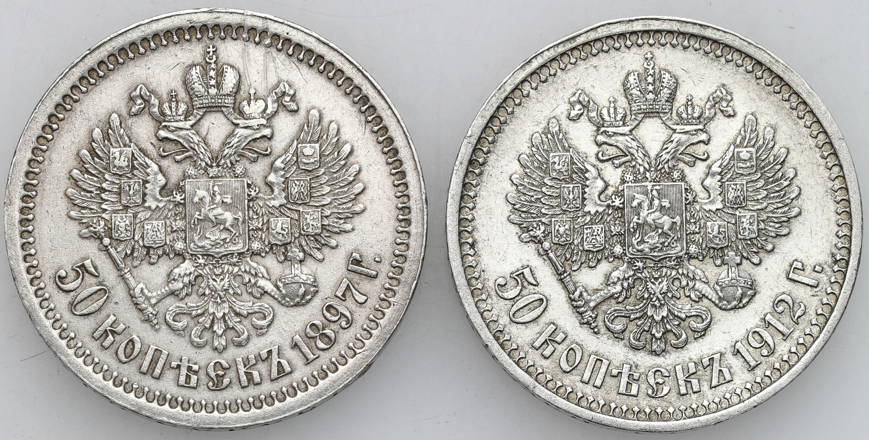  Rosja. Mikołaj II. 50 kopiejek (1/2 rubla) 1897 ★, Paryż i 1912 ЭБ, Petersburg