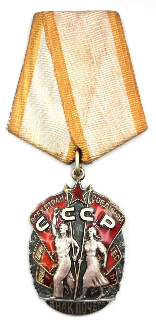 Rosja, ZSRR. Order – Znak Honoru