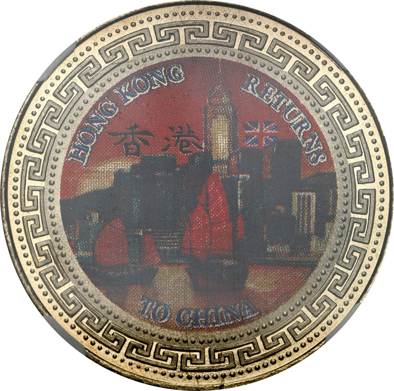 Hong-Kong.  Dolar 1997 Return to China NGC PF68 ULTRA CAMEO