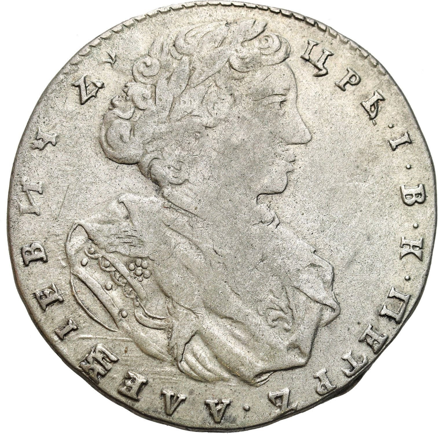 Rosja, Piotr I. Tynf (tymf) 1707 IL-L - RZADKOŚĆ