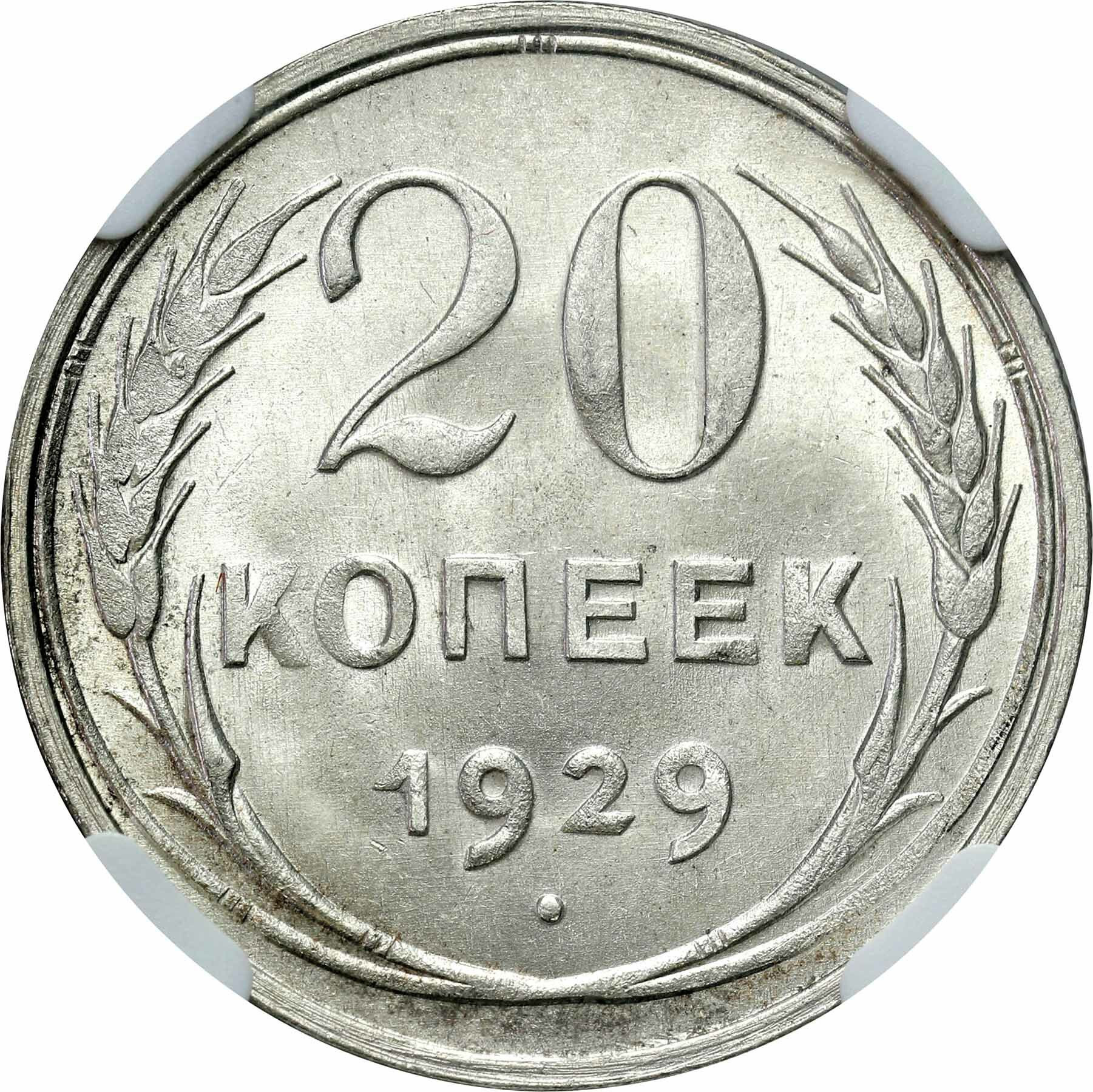 Rosja, ZSSR. 20 kopiejek 1929 NGC MS66 (2 MAX) - WYŚMIENITE