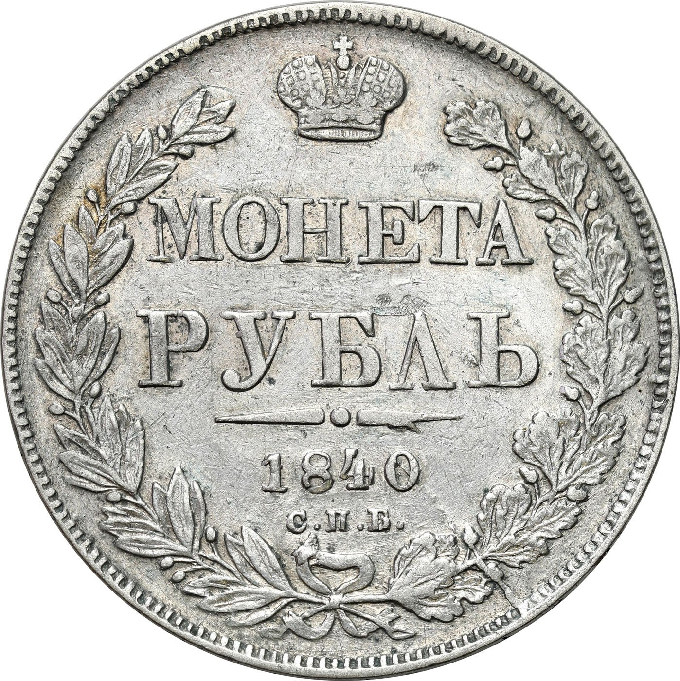  Rosja. Mikołaj I. Rubel 1840 СПБ-НГ, Petersburg