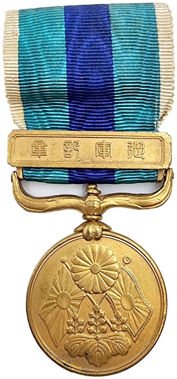 Japonia. Medal za Wojnę Rosyjsko-Japońską 1904-1905