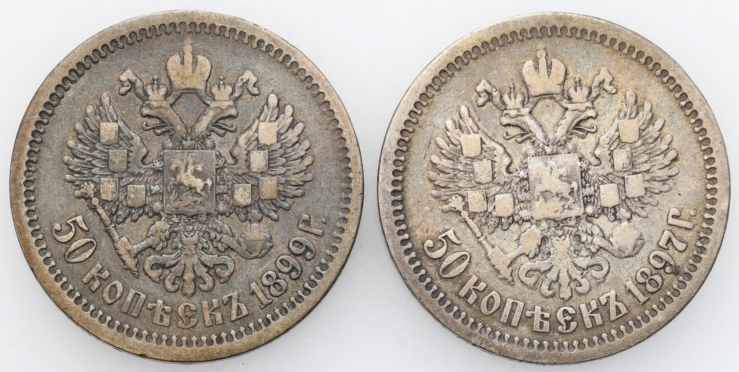 Rosja. Mikołaj II. 50 kopiejek (1/2 rubla) 1897 ★, Paryż i 1899, Petersburg