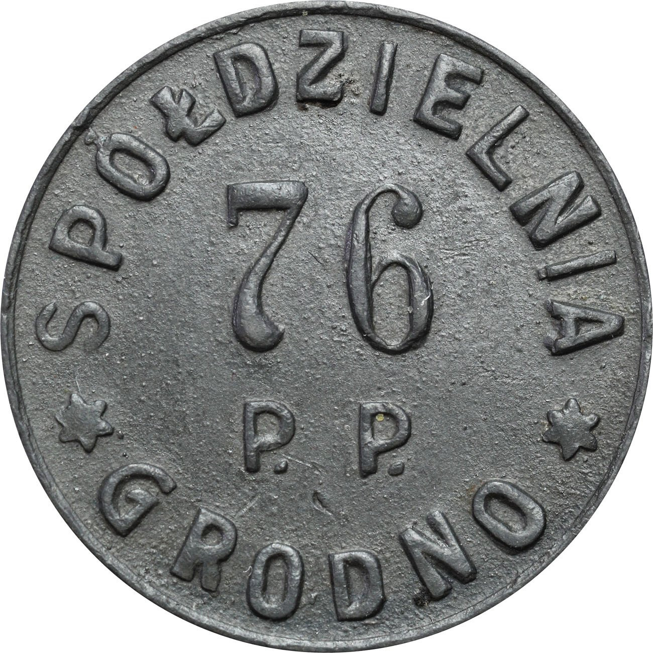 Grodno - 20 groszy, Spółdzielnia Wojskowa 76 Pułk Piechoty