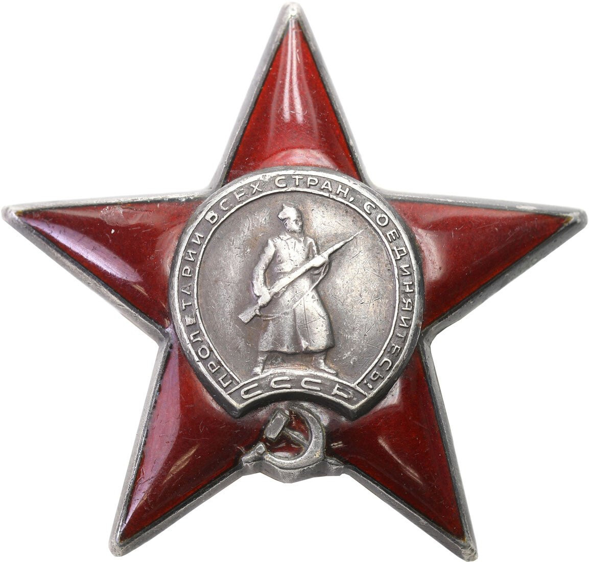 ZSRR. Order Czerwonej Gwiazdy 1944