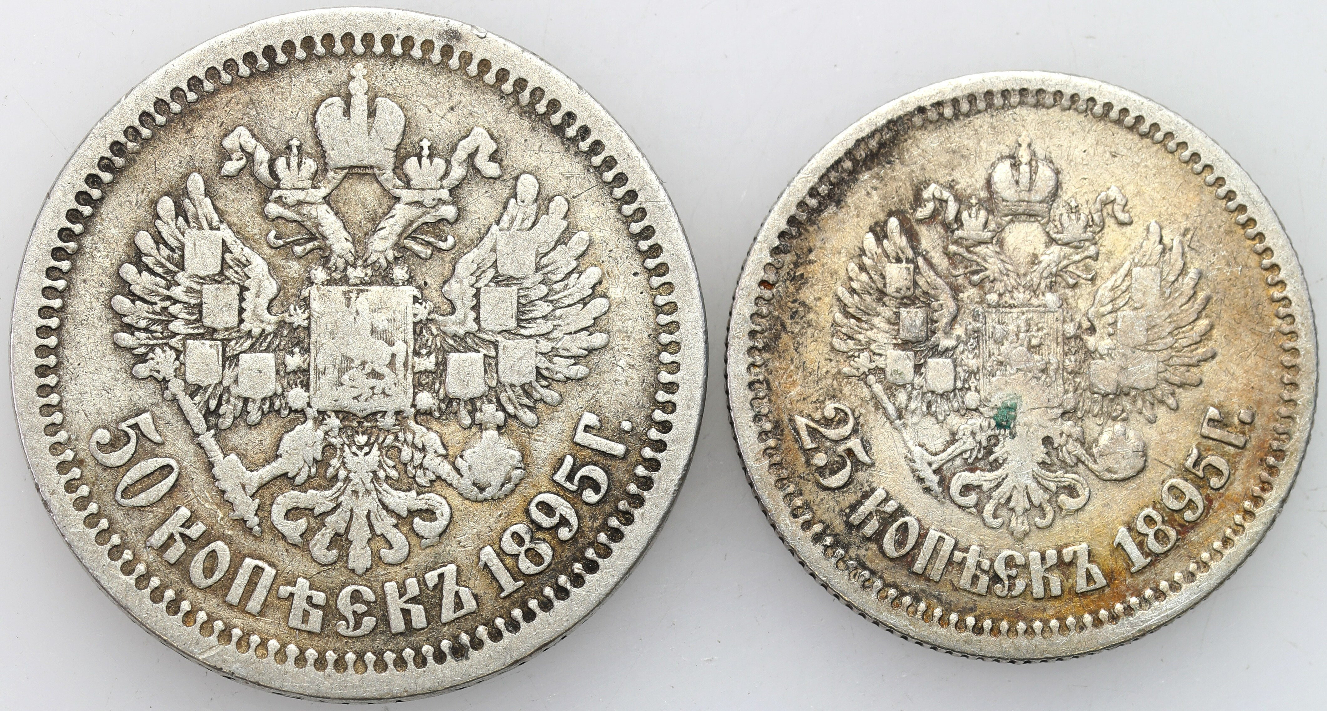 Rosja. Mikołaj II. 25 kopiejek i 50 kopiejek 1895, Petersburg