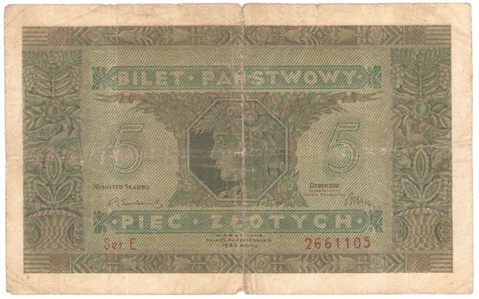 5 złotych 1926 seria E - RZADKI