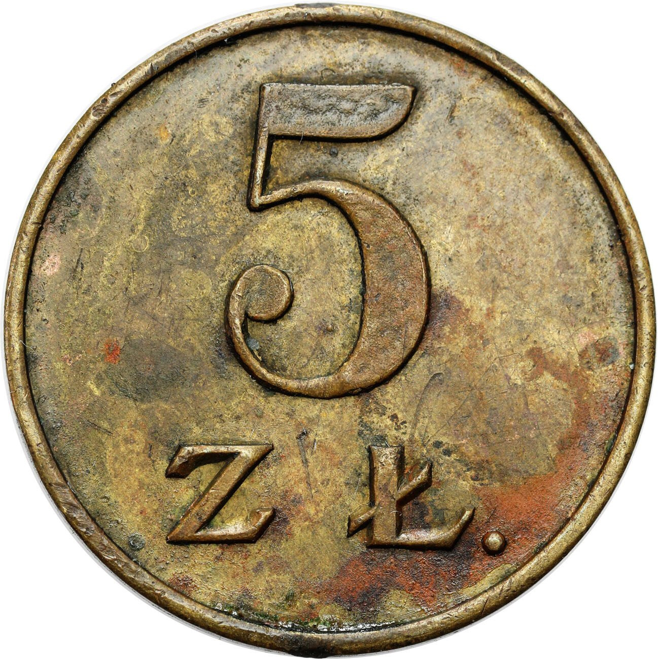 Gdynia – 5 złotych Warsztatów Portowych Marynarki Wojennej, I emisja - RZADKOŚĆ R8