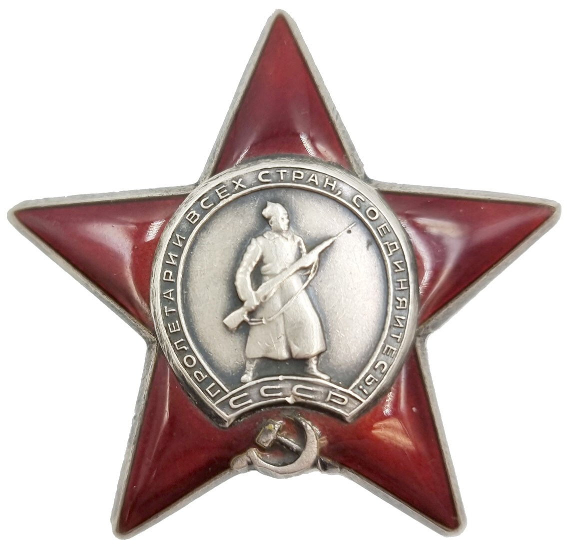 ZSRR. Order Czerwonej Gwiazdy 1945