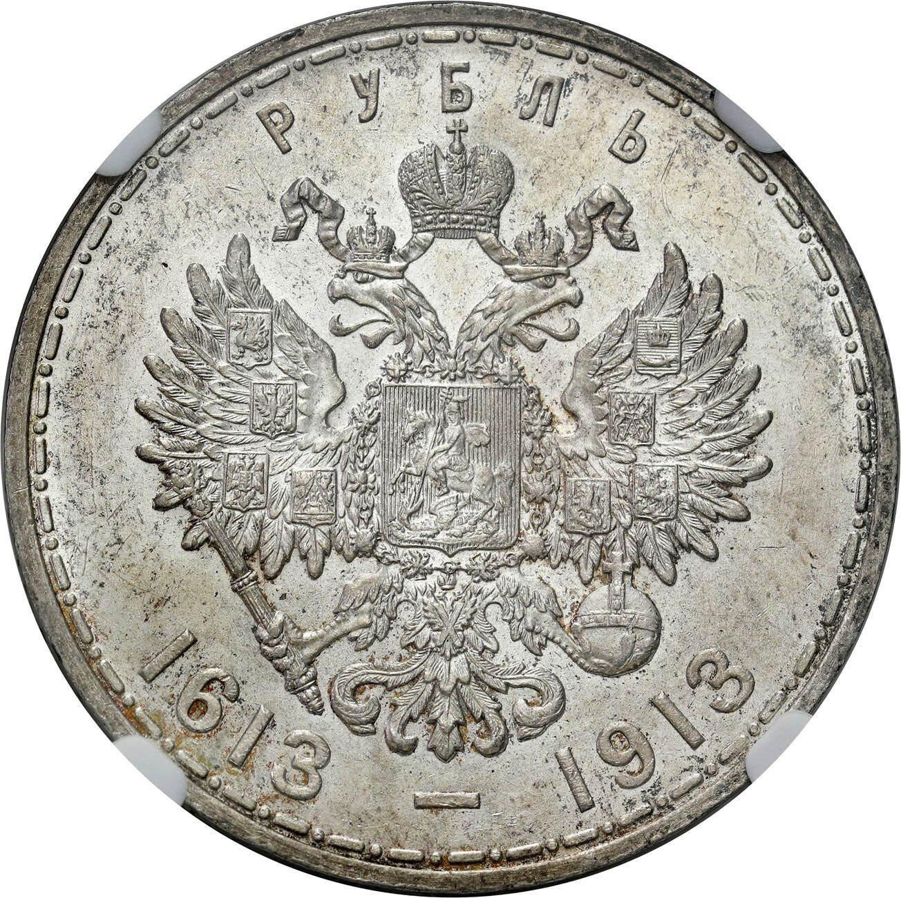 Rosja. Mikołaj II. Rubel 1913, Petersburg (stempel płytki) - 300-lecie Dynastii Romanowów NGC MS63 – PIĘKNY