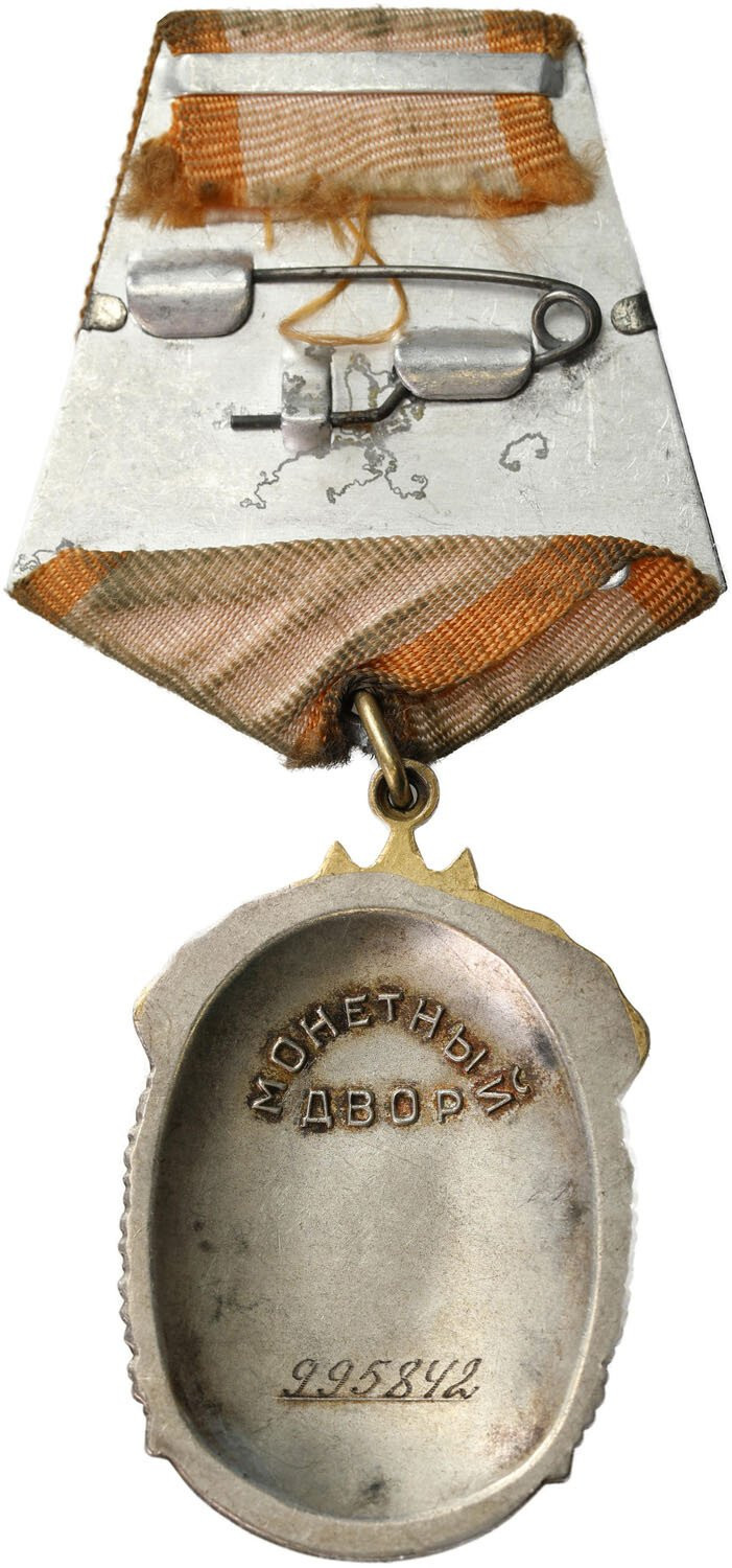 Rosja, ZSRR. Order – Znak Honoru