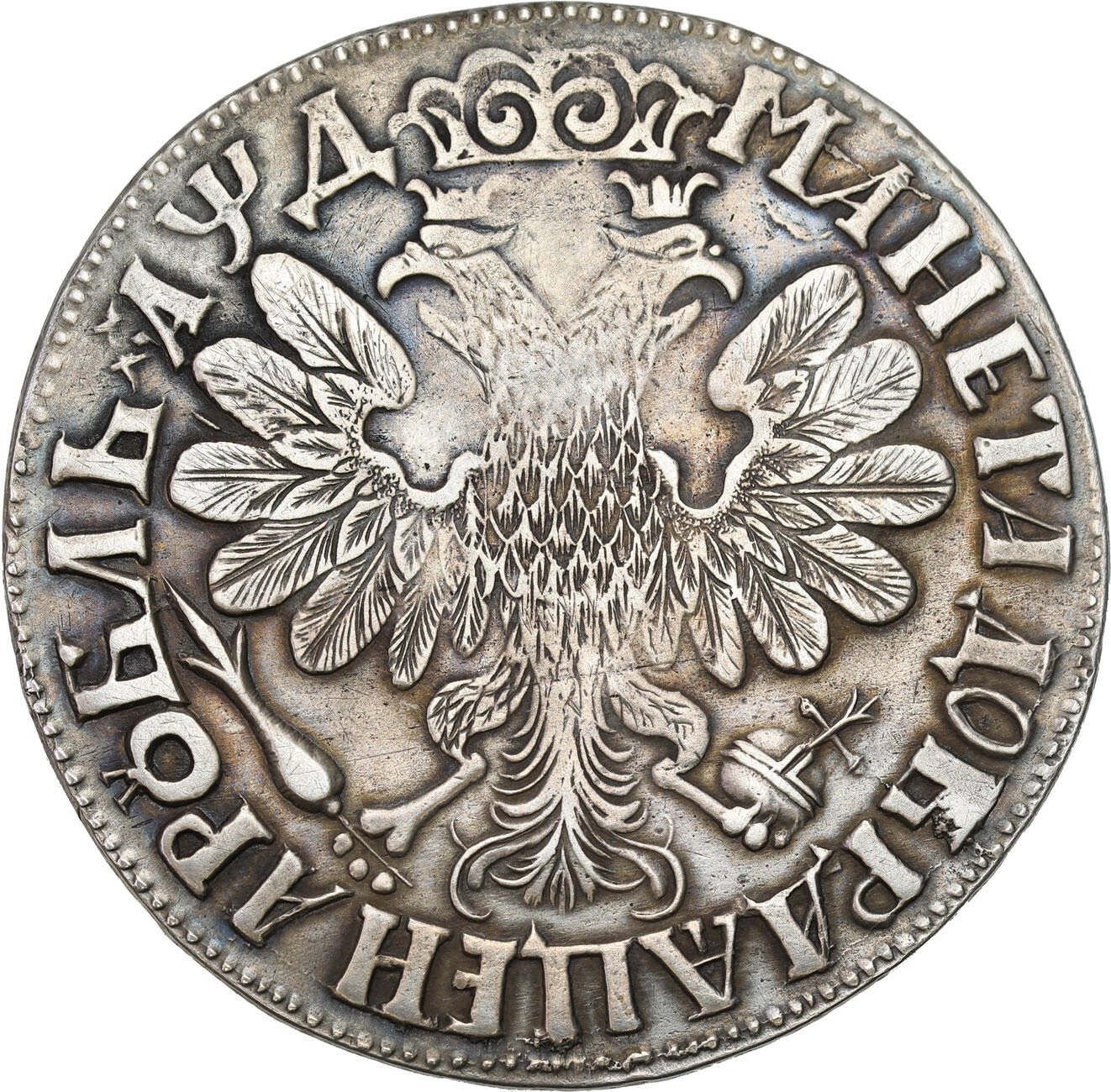 Rosja. Piotr I. Rubel 1704, Moskwa - RZADKI
