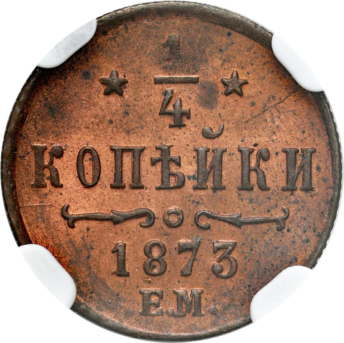 Rosja. Aleksander II. 1/4 kopiejki 1873 EM, Jekaterinburg NGC MS63 RB