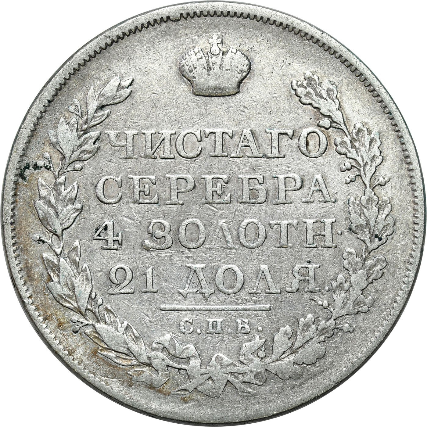 Rosja. Aleksander I. Rubel 1819 СПБ-ПС, Petersburg