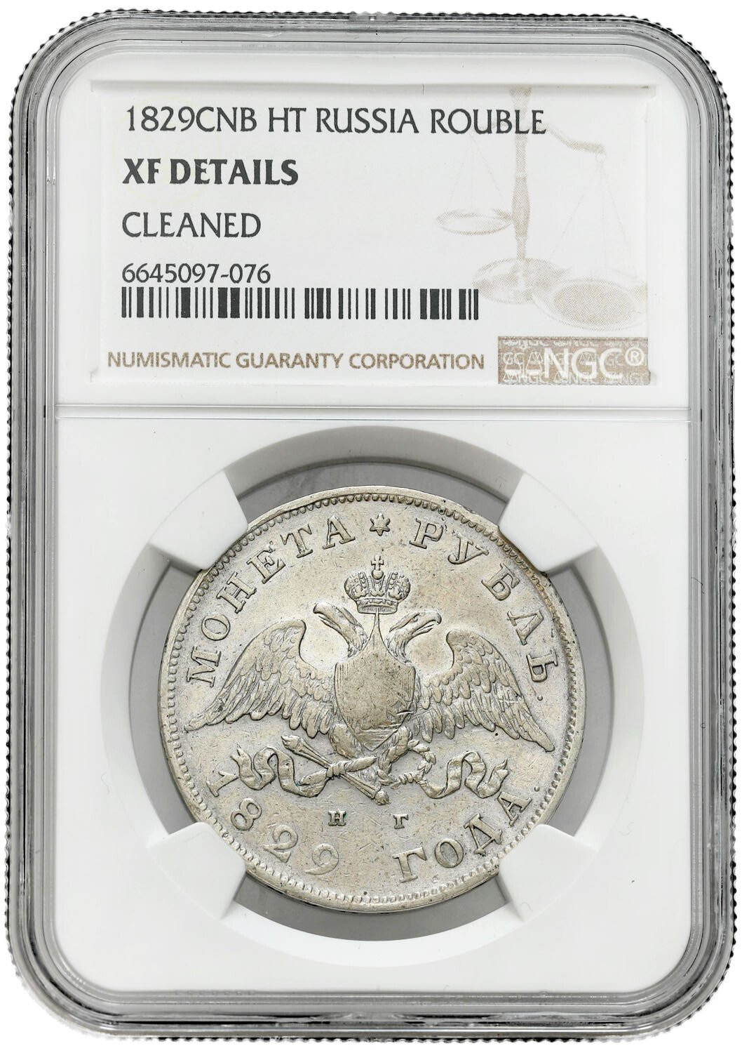 Rosja, Mikołaj I. Rubel 1829 НГ, Petersburg NGC XF 