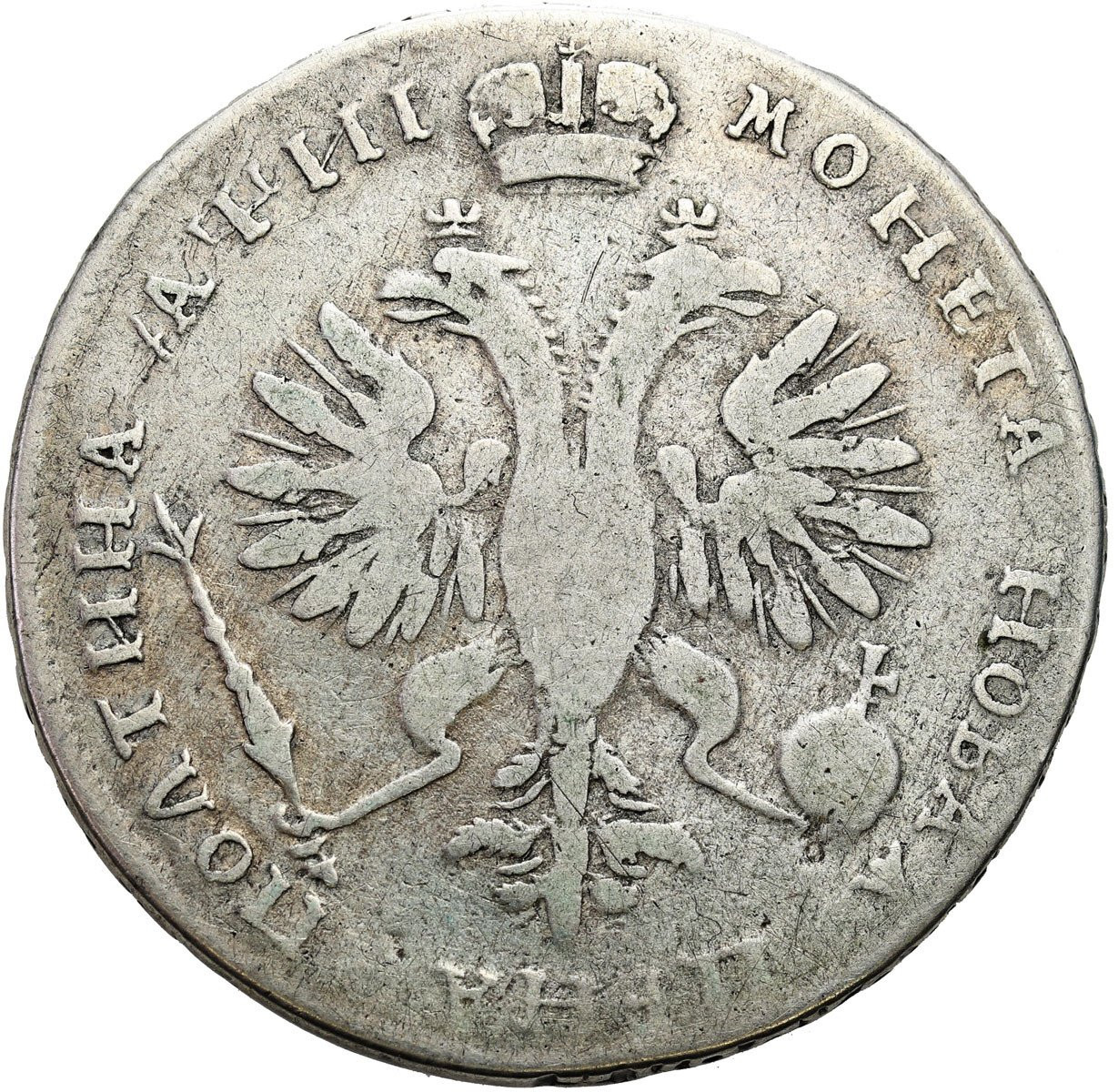 Rosja. Piotr I. Połtina (1/2 rubla) 1718