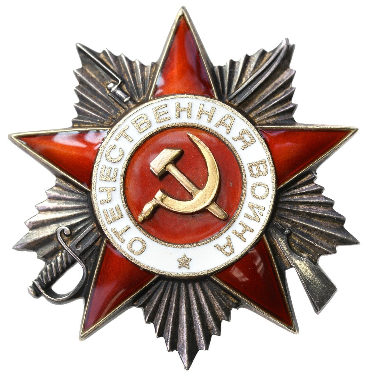 Rosja, ZSSR. Order Wojny Ojczyźnianej II stopnia, złoto i srebro