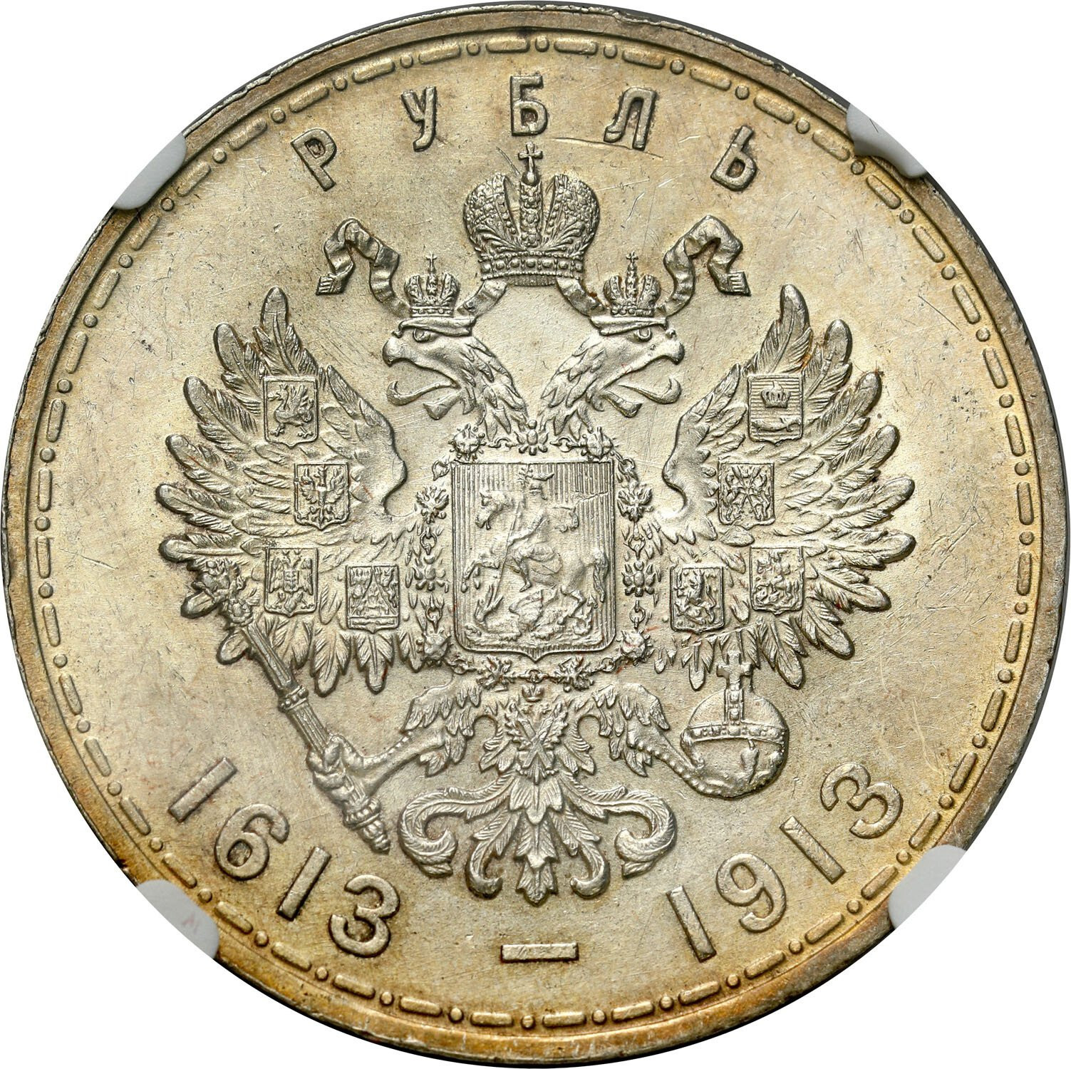 Rosja. Mikołaj II. Rubel 1913, Petersburg (stempel głęboki) - 300-lecie Dynastii Romanowów NGC MS61 - PIĘKNY