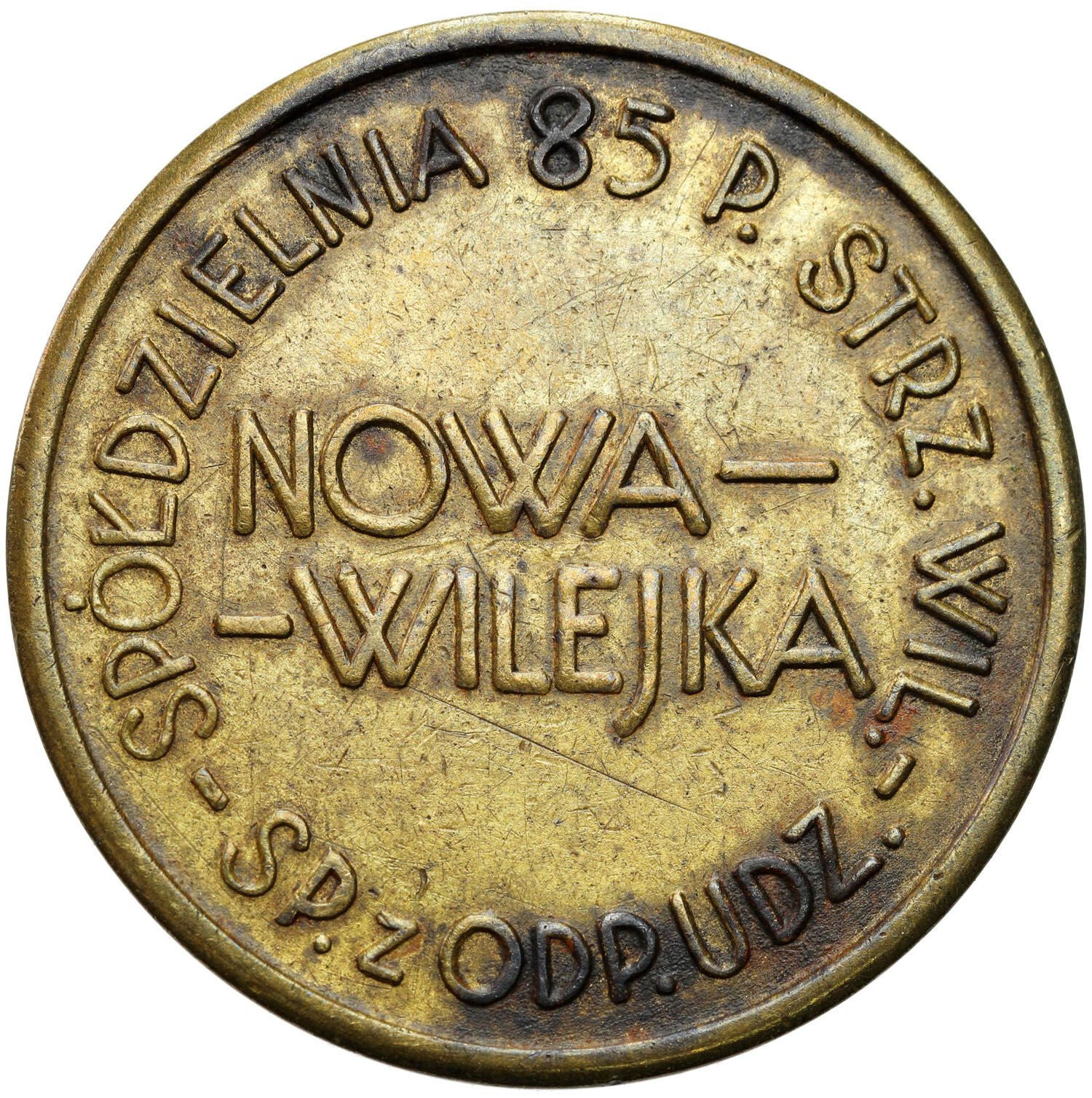 Nowa Wilejka - 1 złoty Spółdzielni Żołnierskiej 85 Pułku Strzelców Wileńskich - RZADKOŚĆ R7