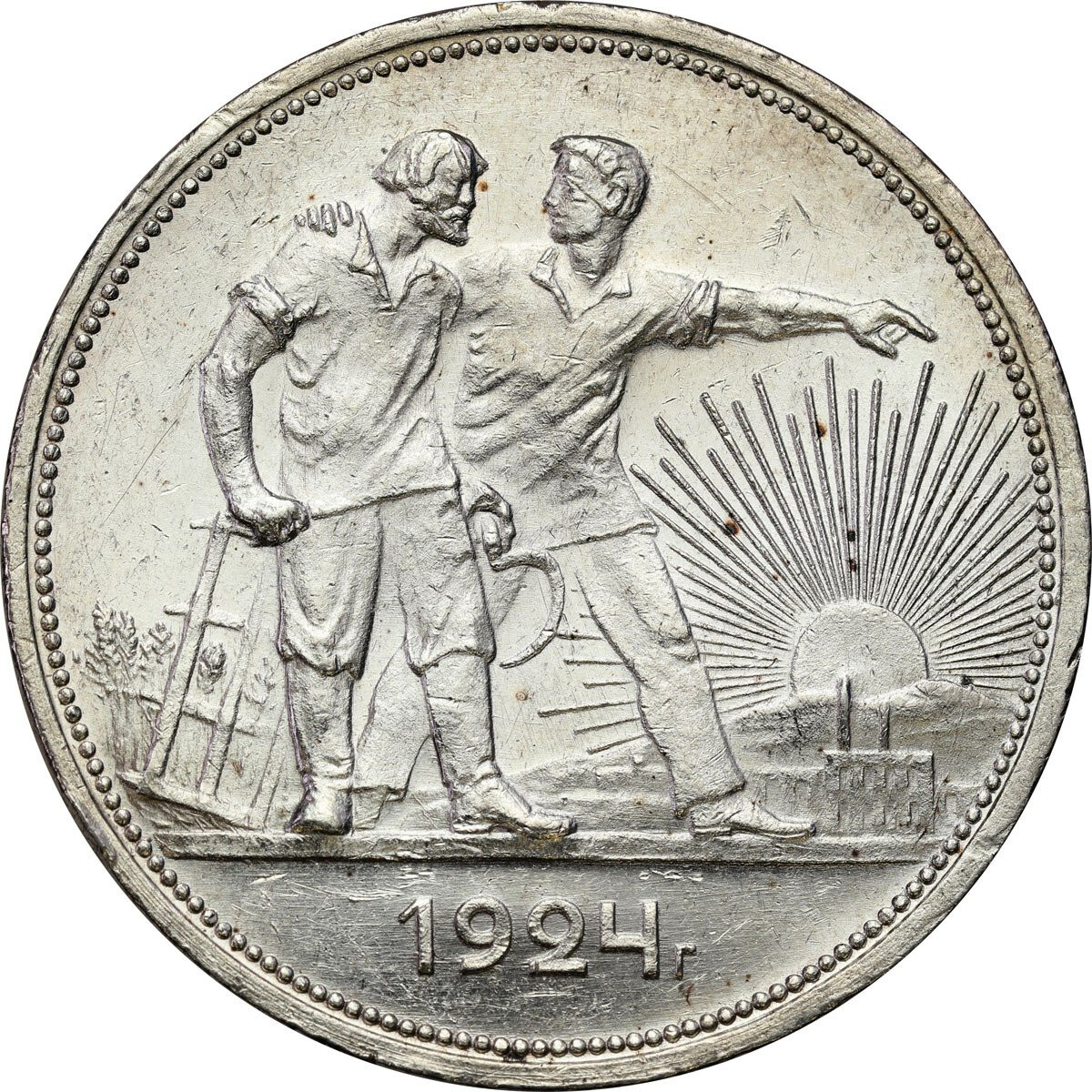 Rosja, ZSRR. Rubel 1924 ПЛ, Leningrad
