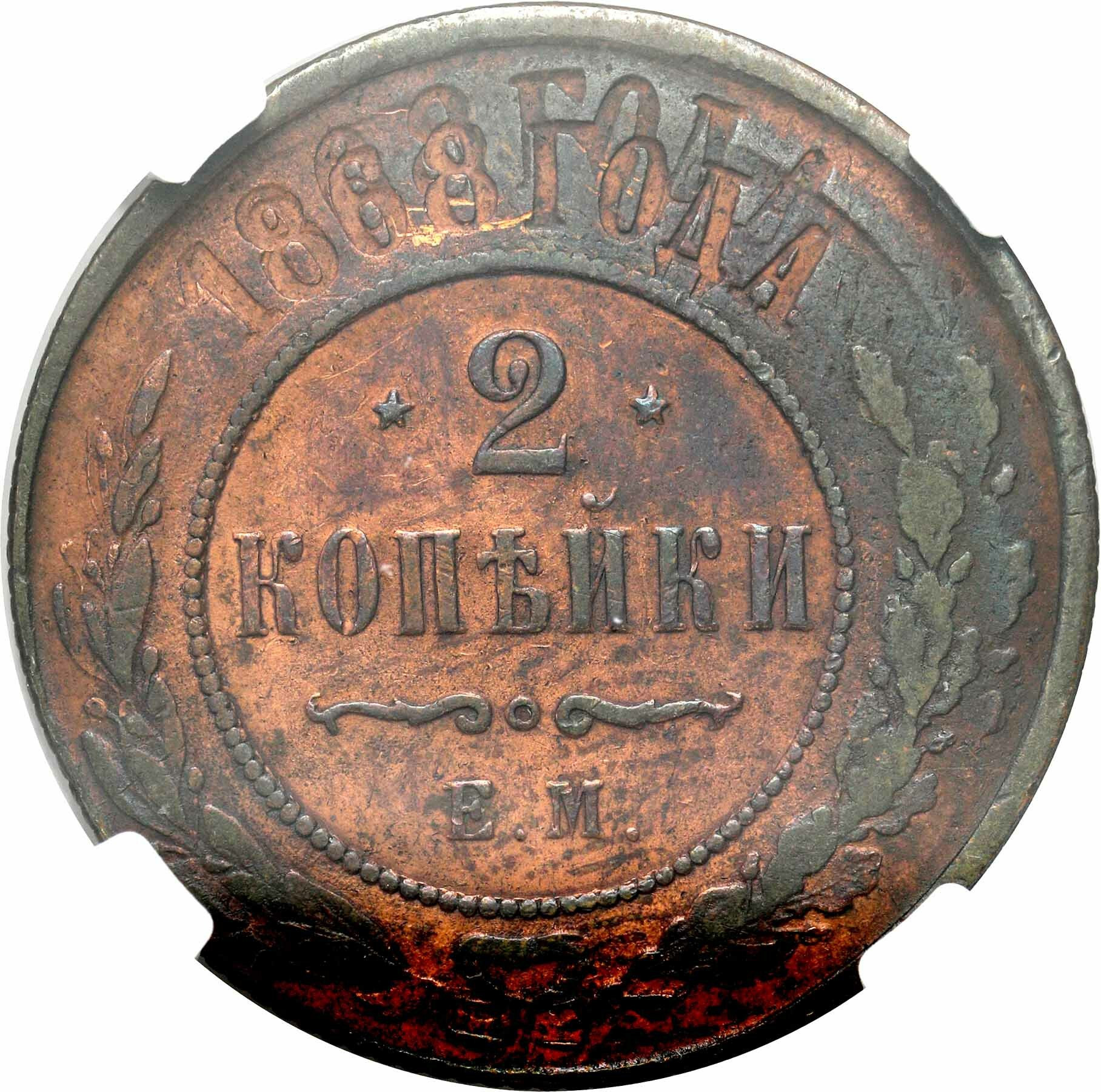Rosja. Aleksander II. 2 kopiejki 1868 EM, Jekaterinburg NGC MINT ERROR XF