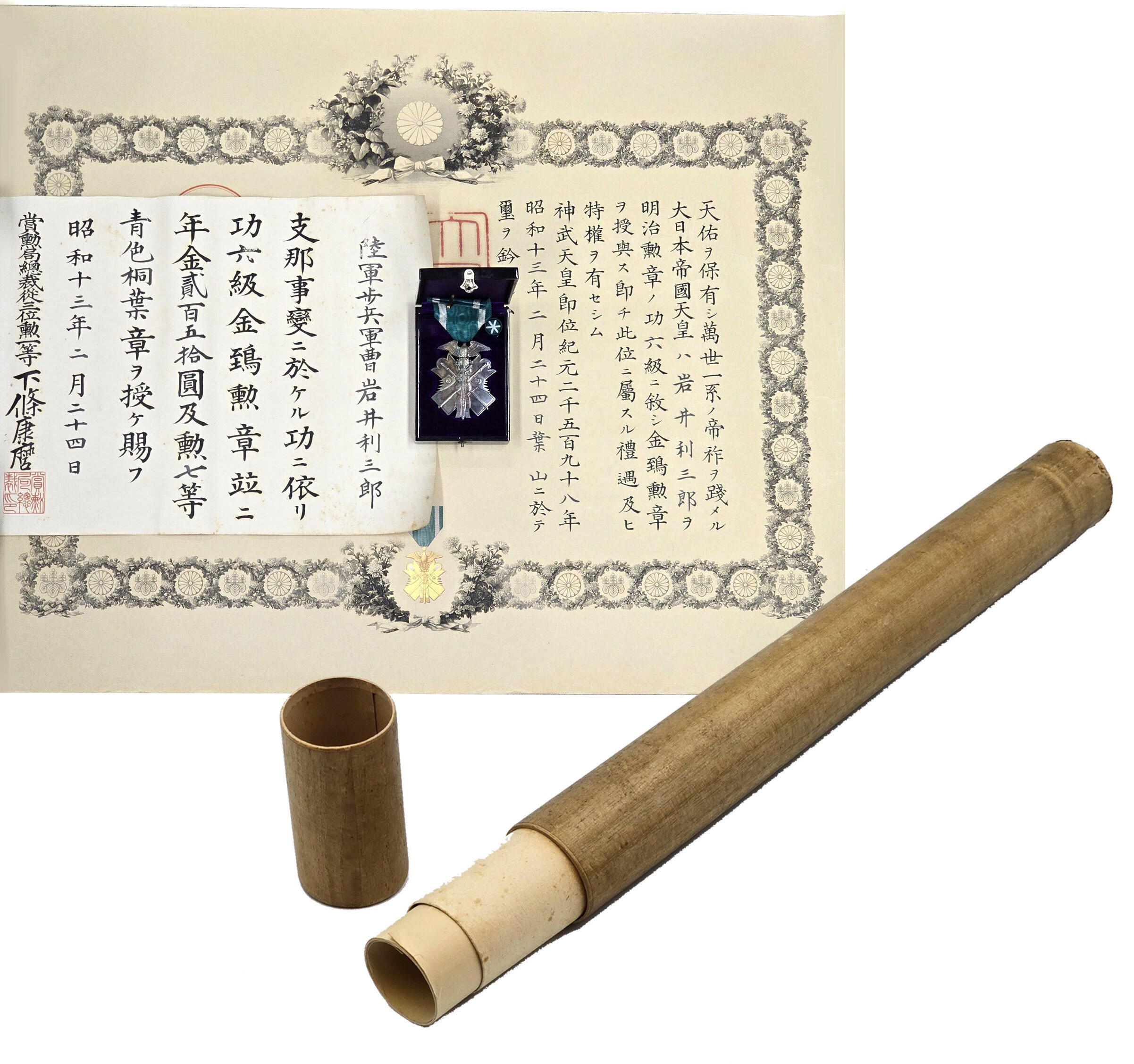 Japonia. Zestaw Order Złotej Kani 6 klasy, z dokumentami - nadanie + oryginalny tubus - KOMPLET