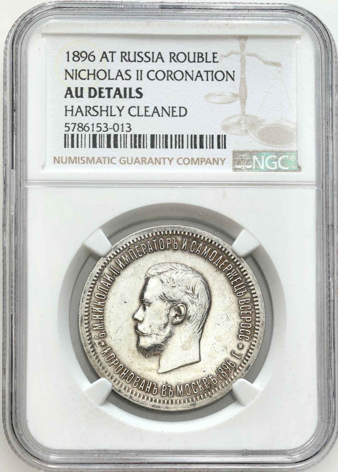 Rosja. Mikołaj II. Rubel koronacyjny 1896 (АГ), Petersburg NGC AU