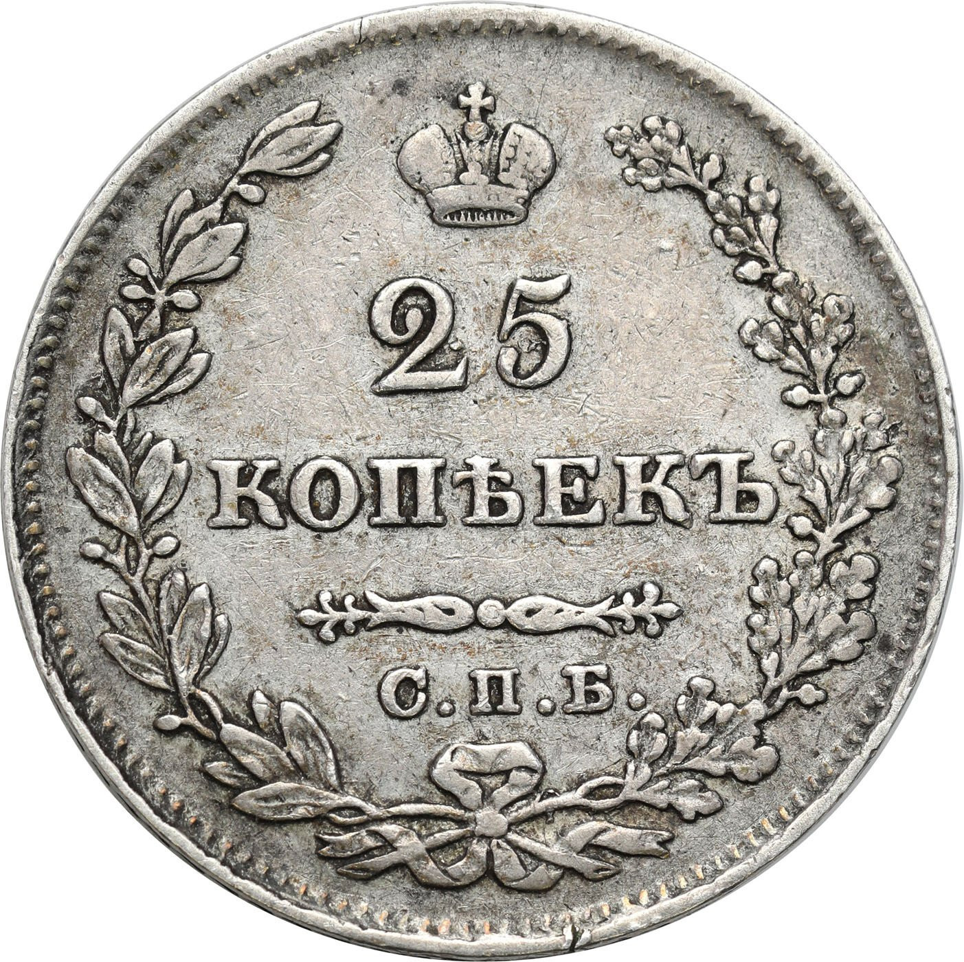 Rosja. Mikołaj I. 25 kopiejek 1827 СПБ НГ, Petersburg