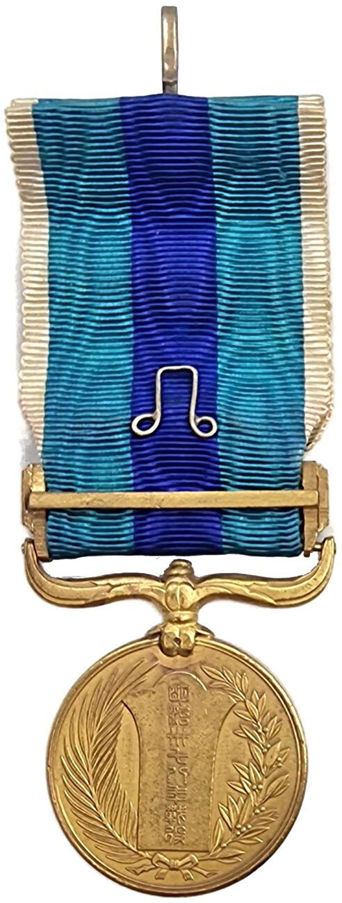 Japonia. Medal za Wojnę Rosyjsko-Japońską 1904-1905