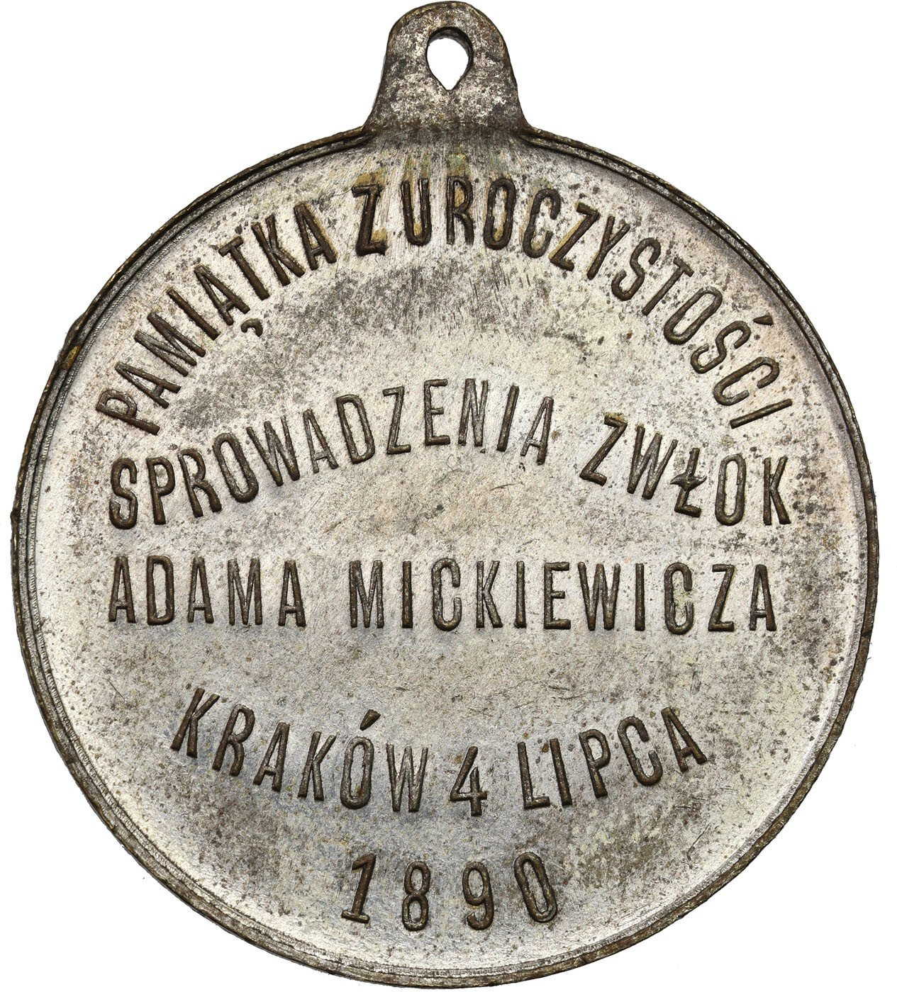 Polska pod zaborami. Medal na pamiątkę przeniesienia zwłok Adama Mickiewicza na Wawel 1890