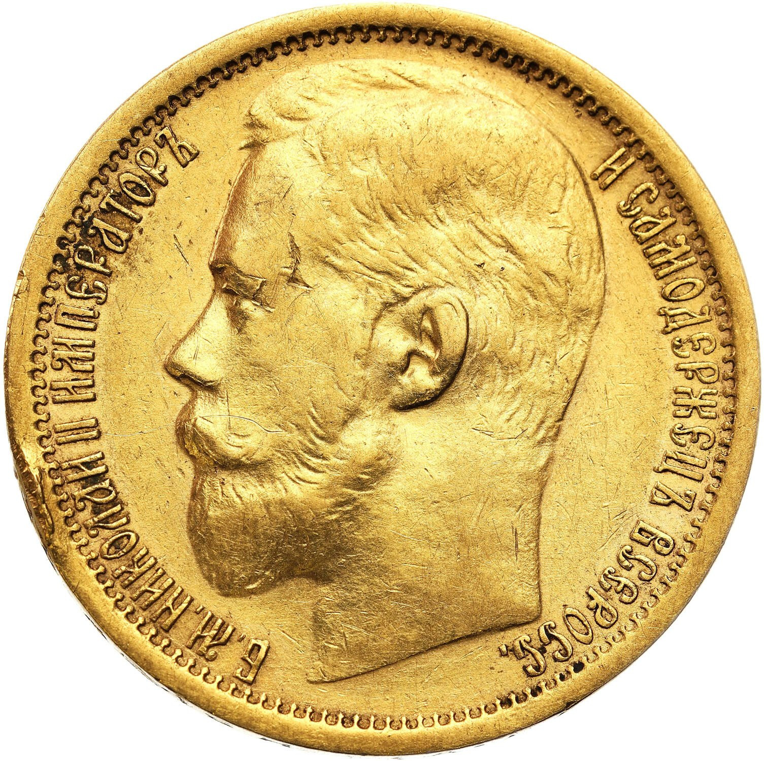 Rosja. Mikołaj II. 15 rubli 1897 (АГ), Petersburg - RZADSZE