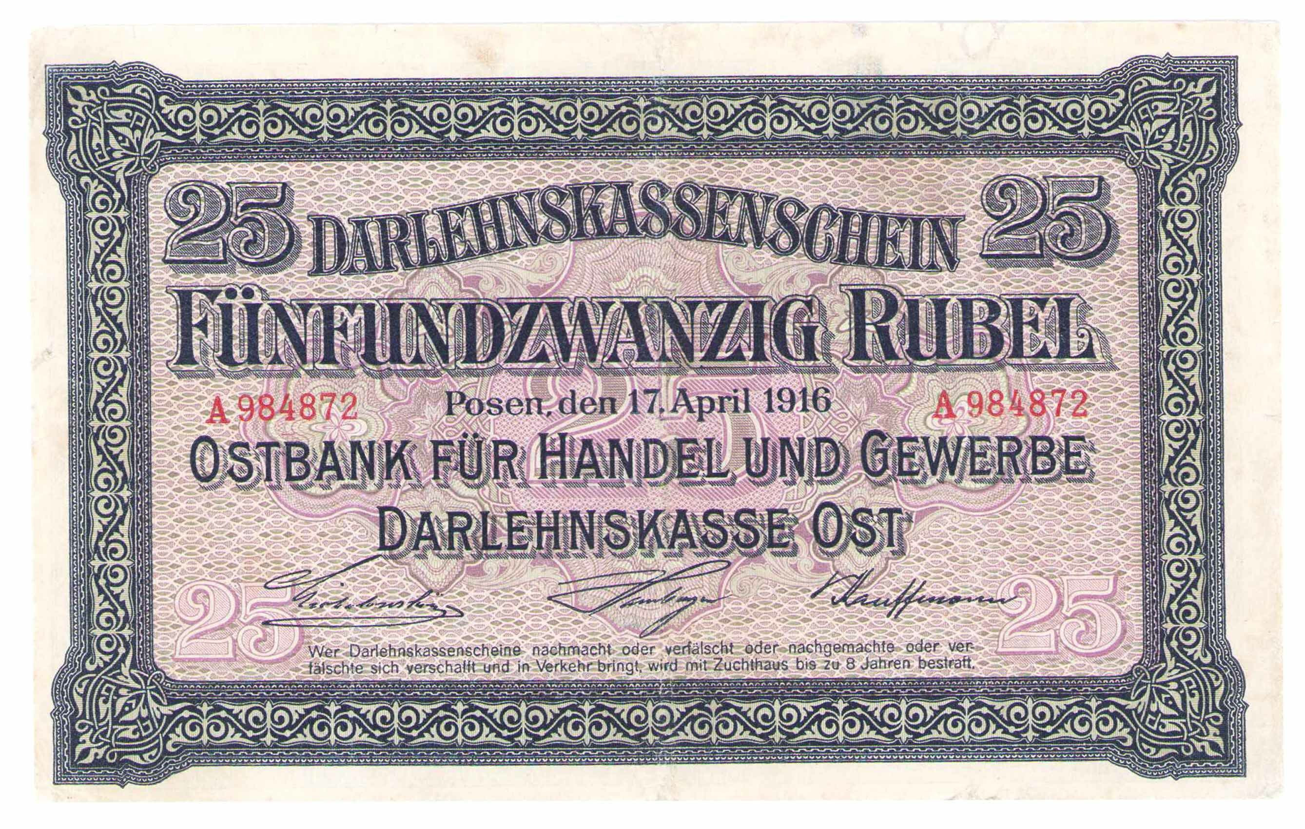 OST. 25 rubli 1916 seria A, Poznań