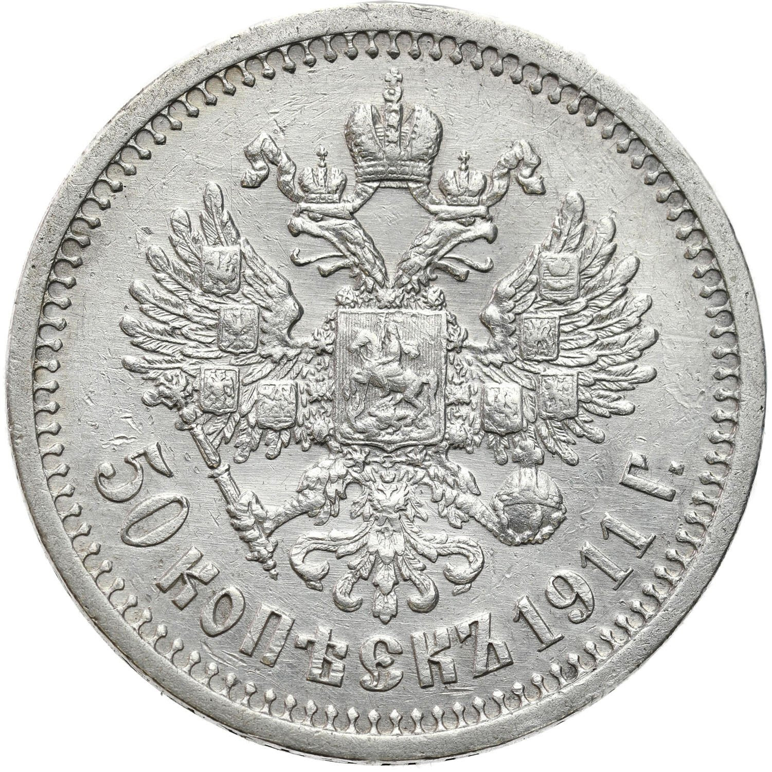 Rosja. Mikołaj II. 50 kopiejek 1911 (ЭБ), Petersburg